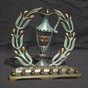 Vintage Pal-Bell Brass Hanukkah Menorah Made in Israel